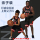 嬡嘻悠兒童籃球服運動套裝男親子表演服訓練服個性定制背心 公N黑 均碼
