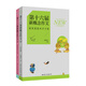 飛揚：第十六屆新概念作文獲獎才子才女（套裝全兩冊）