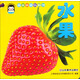 小企鵝系列圖書(shū)·寶寶快樂(lè )認知館：水果