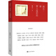 【1月10號發(fā)貨】成長(cháng)請帶上這封信 張泉靈作品 朗讀者節目正版書(shū)籍