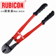 RUBICON羅賓漢 原裝進口鋼筋剪 蛇頭剪 斷線鉗 鋼絲剪 RBC-180 18寸 450mm