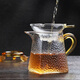 淳意錘紋玻璃公道杯帶茶漏茶網(wǎng)耐熱茶海茶具配件 黃把公道杯+黃款茶漏稅