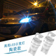 汽車(chē)燈泡led示寬燈w5w汽車(chē)用品車(chē)燈改裝LED冰藍小燈日間行車(chē)燈T10 陶瓷款【冰藍】一對