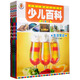 少兒百科-中國(guó)兒童成長(zhǎng)必讀書(shū)（套裝共6冊(cè)）