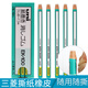 uni三菱日本Uni卷紙橡皮擦EK-100 筆形橡皮 高光橡皮不易臟 隨用隨撕1支裝