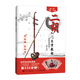 二胡入門自學(xué)教程 零基礎(chǔ) 輕松學(xué)二維碼高清視頻教學(xué)(優(yōu)樞學(xué)堂出品)