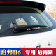 長(cháng)城哈弗H6后雨刷哈佛h6運動(dòng)款后雨刮器片升級款原裝新款專(zhuān)用 H6運動(dòng)版【單支裝后雨刮】