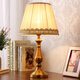 卡希蒂納 歐式臺燈美式簡(jiǎn)約現代時(shí)尚裝飾創(chuàng  )意溫馨可調光客廳書(shū)房臥室床頭 T095裝飾臺燈 調光開(kāi)關(guān)