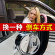 汽車倒車鏡 后視鏡小圓鏡 360度可旋轉(zhuǎn) 盲點(diǎn)鏡 3R-012斜邊 黑色對裝