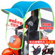 電動(dòng)車雨棚蓬遮陽傘全封閉新款防雨防曬摩托車擋風(fēng)罩擋雨透明雨傘 全封閉藍(lán)色-可拆雨簾-有后視鏡