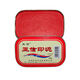 亞信Arxin  紅色印泥印臺財務(wù)辦公用品鐵盒 180g(135*86*27mm) 1個
