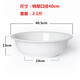 OULJ老式搪瓷盆加厚和面洗腳洗菜環(huán)保鐵瓷盆熬藥盆琺瑯瓷洗臉盆鐵瓷盆 特厚純白 40cm 底部有支架點