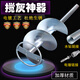 科麥鑫混凝土攪拌桿拌灰桿泥瓦工具螺旋葉快速水泥電錘水鉆打灰攪灰神器
