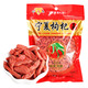 新貨好福來寧夏枸杞王好運(yùn)來特枸杞子大粒寧夏500g超大粒