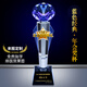 喜上來(lái) 水晶獎杯定制創(chuàng  )意刻字鉆石獎杯獎牌定做企業(yè)周年慶團隊活動(dòng)頒獎紀念品制作 藍色多瑙河（300X80X80mm）