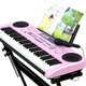 俏娃寶貝 俏娃寶貝電子琴兒童初學(xué)者入門(mén)女孩玩具61鍵多功能智能教學(xué)琴 練習版重錘感鍵+升降琴架+粉色