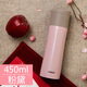 MiGo美國(guó)migo不銹鋼水杯真空保溫杯便攜防漏茶杯戶外水瓶男女創(chuàng)意水杯 450ml粉黛(彈扣瓶塞)