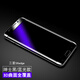 瘋殼 三星s6edge+鋼化膜sm-g9280全屏S69250曲屏防爆抗藍(lán)光手機(jī)貼膜5.7 s6edge抗藍(lán)光-黑色 玻璃硬膜