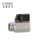 左圓右方（CISQU）銅迷你球閥雙內絲雙外牙內外絲1\/2\/3\/4分小型閥門開關短柄小球閥 4分內外絲迷你球閥(1/2)