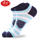 浪莎男襪子純棉條紋男士船襪春秋款短襪男薄棉襪子 船型運動(dòng)襪 混色6雙（禮盒裝） 均碼