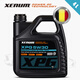 XENUM喜門PAG酯類全合成機油 5W30機油原裝進口高端發(fā)動機潤滑油 4L