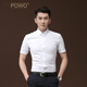 POWO短袖襯衫男士白色小領(lǐng)無(wú)紋商務(wù)休閑衣服韓版修身夏季襯衣 米白色 39 碼（適合105-120斤）
