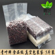 青葉（ShineYe）半斤-5斤裝米磚袋大米折邊真空袋雜糧袋立體四方袋風(fēng)琴袋100個(gè) 5斤立體袋18*6*43