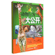 神奇的動(dòng)物世界系列叢書(shū)（套裝共3冊）