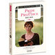 傲慢與偏見(jiàn)：PRIDE AND PREJUDICE（英文原版）