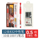 愛(ài)好（AIHAO）中性筆0.5mm水筆黑紅色簽字大容量學(xué)生子彈頭水性筆832 紅色筆12支+黑色筆芯10支