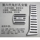 海崎 適用于速騰邁騰途安途觀(guān)高爾夫6尚酷明銳昊銳帕薩特CC油門(mén)剎車(chē)防滑腳踏板免打孔鋁合金踏板 自動(dòng)擋全套 大眾速騰邁騰途安途觀(guān)高爾夫6尚酷
