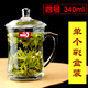 青蘋(píng)果茶飲杯無(wú)鉛耐熱玻璃杯帶蓋加厚泡茶水杯帶把茶杯家用辦公杯子玻璃蓋杯 四號  EZ1011茶飲杯340ml