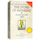 人類(lèi)的故事（英文版）/最經(jīng)典英語(yǔ)文庫