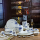 景今匠人景德鎮(zhèn)陶瓷青花瓷餐具碗碟套裝家用套裝米飯碗碟盤子中式家用婚慶送禮套裝 富貴竹58頭