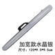 中迪品牌ABS超輕硬殼包1.25米漁具包防水魚(yú)竿包魚(yú)桿包桿包帶支架 125加寬9公分水晶銀