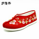 步隆升老北京千層底繡花布鞋女平底手工中式婚慶大紅緞面刺繡新娘布鞋 膠片紅緞小花園 35 偏大一碼