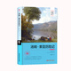 湯姆索亞歷險記 青少年成人版 名家名譯 中文全譯本 世界經(jīng)典文學(xué)名著(zhù)外國文學(xué)小說(shuō)精裝典藏版七年級下冊