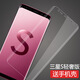 莫迪爾 Galaxy三星S輕奢版S8鋼化軟膜SM-G8750高清防指紋手機屏保防爆保護貼膜