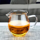 防爆裂玻璃公道杯 加厚耐熱大號分茶器 過濾茶漏工夫茶具配件 大龍蛋公杯