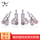 YYAUDIO楊陽紫銅鍍銠 自鎖式槍插型香蕉頭插頭 HiFi級音箱轉(zhuǎn)換接頭diy免焊喇叭功放插頭端子 一個裝【紅色】