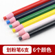 三愛(ài)彩色畫(huà)粉裁衣劃粉裁縫制衣服白色記號筆DIY裁衣服標記畫(huà)線(xiàn)粉筆 劃粉筆【6色】各一支