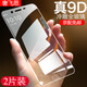 觀陌 oppor9s鋼化膜r9防摔透明plus全包全屏覆蓋抗藍光防爆r9plus手機保護貼膜 R9s/R9sk-全屏【高清晰透明】2片裝