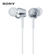 索尼（SONY）入耳式立體聲通話耳機(jī)MDR-EX255AP 白色