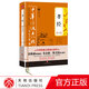 中華傳統文化核心讀本：孝經(jīng)全集國學(xué)古籍正版圖書(shū)天地出版社