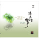遇見古箏（CD）