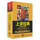 208部世界經(jīng)典電影大全（68DVD9）