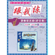 恰似你的溫柔——薩克斯（欣賞版CD+演奏版CD+樂(lè )譜）