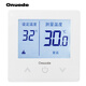 歐諾德Onuode壁掛爐溫控器有線(xiàn)采暖電池供電溫控器 8617有線(xiàn)款--不可編程 觸摸按鍵