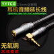 YYTCG 3.5mm音頻線(xiàn)公對母 耳機延長(cháng)線(xiàn)立體聲手機電腦車(chē)載連接線(xiàn) 音頻延長(cháng)線(xiàn)【高純度無(wú)氧銅】彎頭版 1.5米