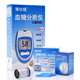 博仕瓏（Boshilong） 血糖儀家用套裝GLM-79血糖儀試紙?zhí)悄虿≡嚰圙LS-79 血糖儀+100條試紙+100針